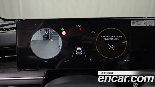 Kia K5 2026 thumb 12