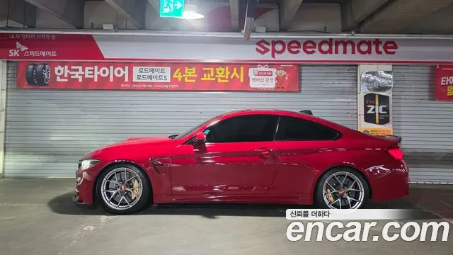 BMW M4 2020 thumb 2