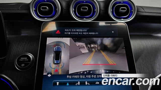 Mercedes-Benz GLC 2023 thumb 5
