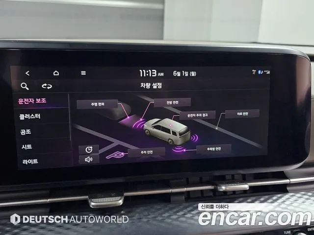 Kia Carnival 2022 thumb 10