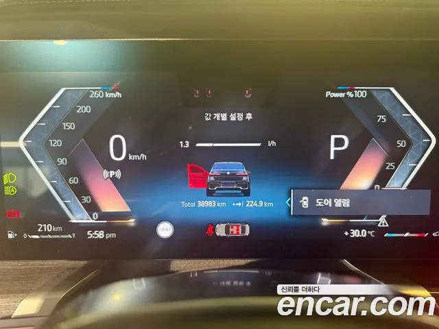 BMW 7 серии 2024 thumb 10