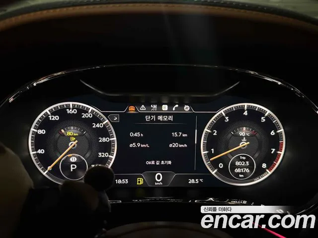 Bentley 10 2020 thumb 8