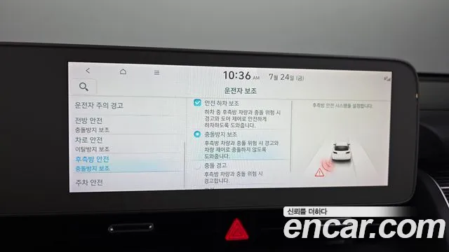 Hyundai Ioniq5 2021 thumb 7