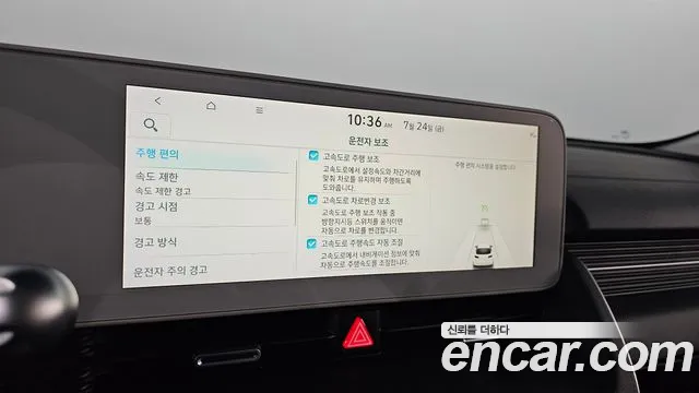 Hyundai Ioniq5 2022 thumb 4