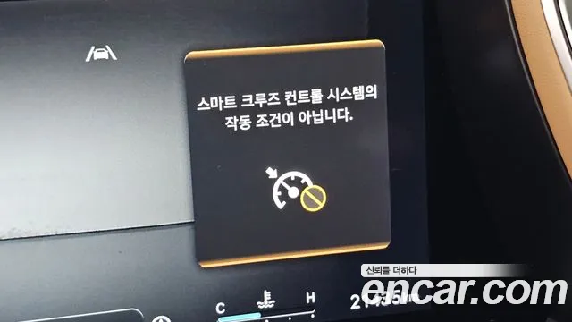 Genesis G90 2022 thumb 11