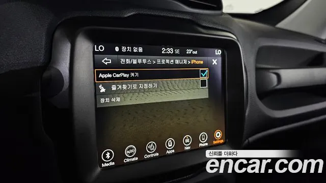 Jeep Renegade 2023 thumb 8