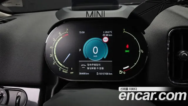 Mini Cooper Countryman 2023 thumb 12