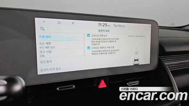 Hyundai Ioniq5 2021 thumb 9