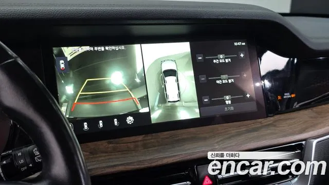 Kia Master 2021 thumb 6