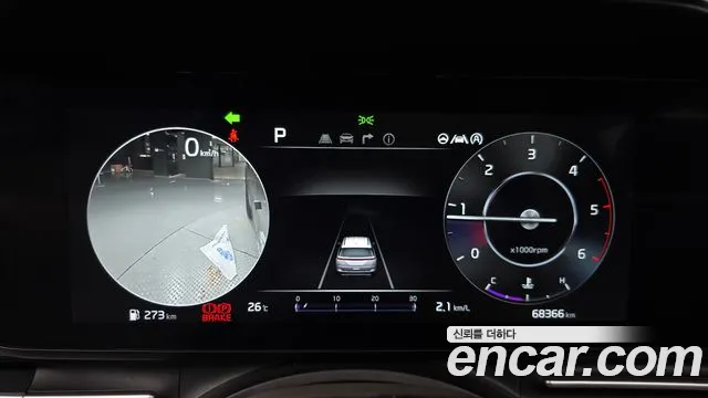 Kia Carnival 2023 thumb 8