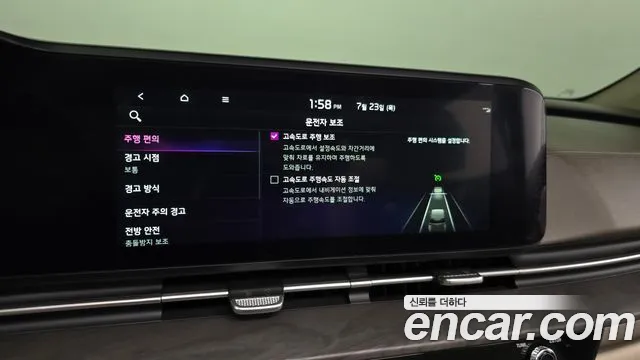 Kia Carnival 2023 thumb 5