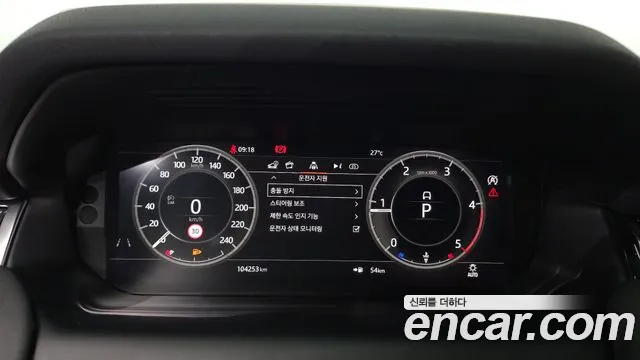 Land Rover Discovery Sport 2020 thumb 9
