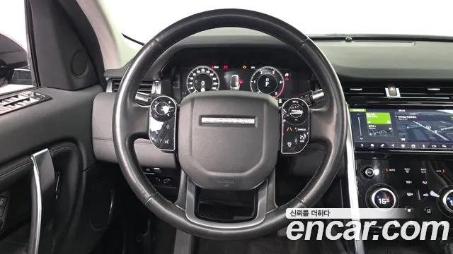 Land Rover Discovery Sport 2020 thumb 8