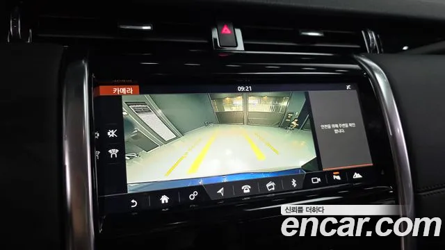 Land Rover Discovery Sport 2020 thumb 5