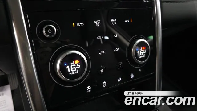 Land Rover Discovery Sport 2020 thumb 3