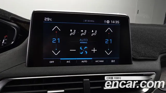 Peugeot 3008 2022 thumb 3