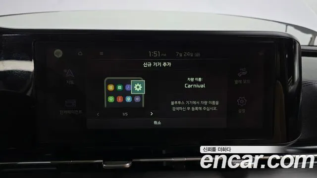 Kia Carnival 2021 thumb 8