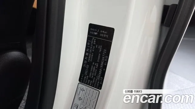 Kia Carnival 2021 thumb 9