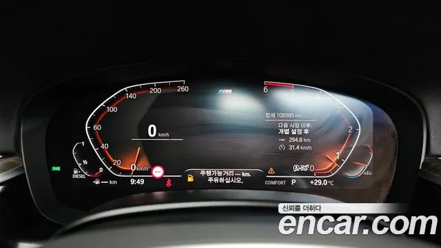 BMW 5 серии 2019 thumb 6