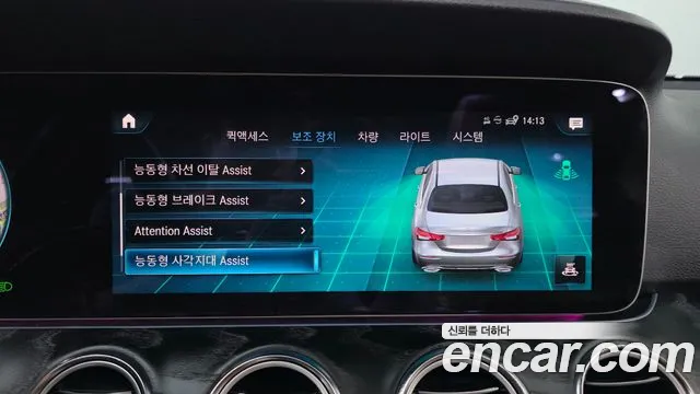 Mercedes-Benz E-Class 2023 thumb 3