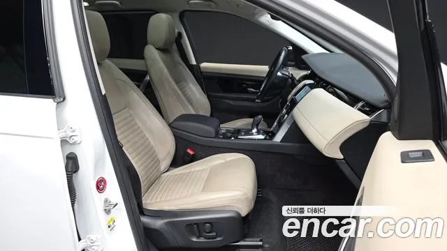 Land Rover Discovery Sport 2020 thumb 2