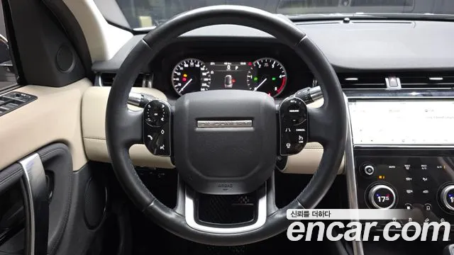 Land Rover Discovery Sport 2020 thumb 8