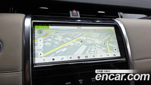 Land Rover Discovery Sport 2020 thumb 4
