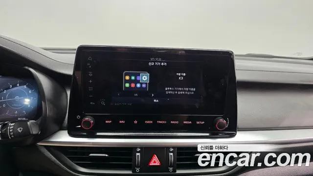 Kia K3 2023 thumb 9