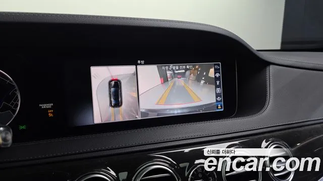Mercedes-Benz S-Class 2018 thumb 11