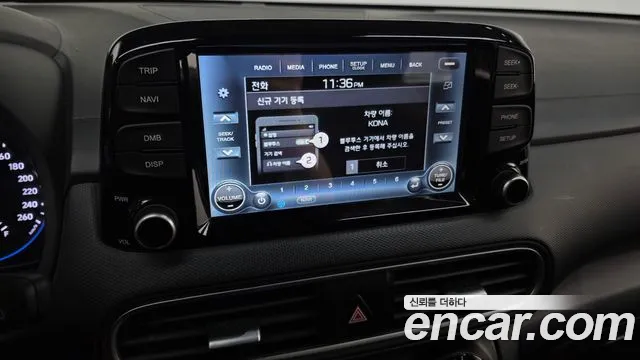 Hyundai Kona 2020 thumb 5