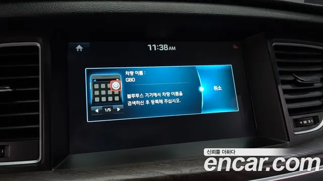 Genesis G80 2018 thumb 4