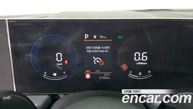 Hyundai (DN8) 2023 thumb 11