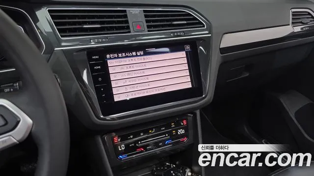 Volkswagen Tiguan 2021 thumb 2