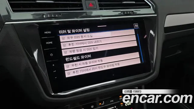 Volkswagen Tiguan 2021 thumb 4
