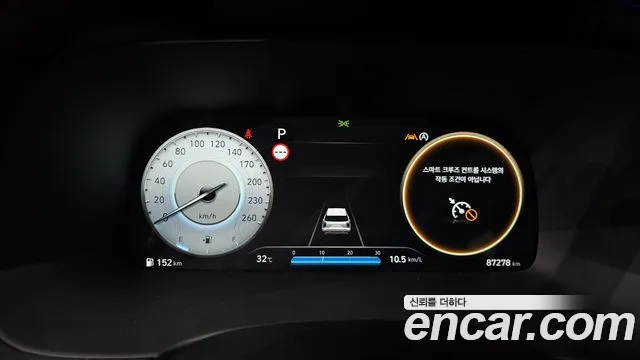 Hyundai Palisade 2022 thumb 3