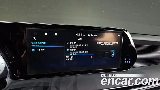 Hyundai Palisade 2022 thumb 2