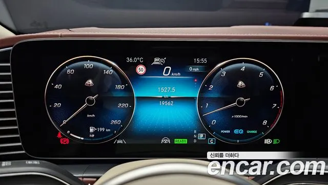 Mercedes-Benz GLS 2023 thumb 2