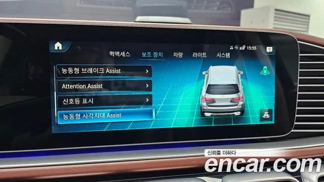 Mercedes-Benz GLS 2023 thumb 3