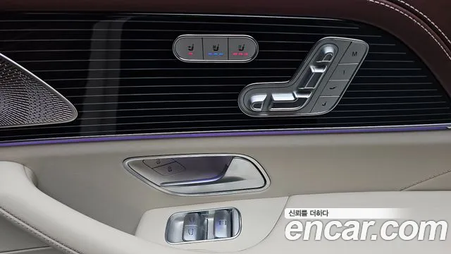 Mercedes-Benz GLS 2023 thumb 10