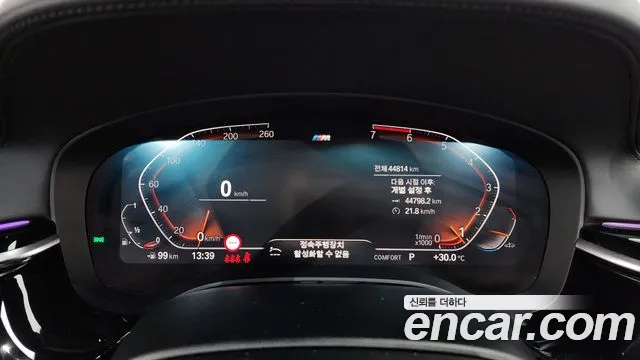 BMW 5 серии 2020 thumb 6