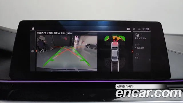 BMW 5 серии 2020 thumb 11