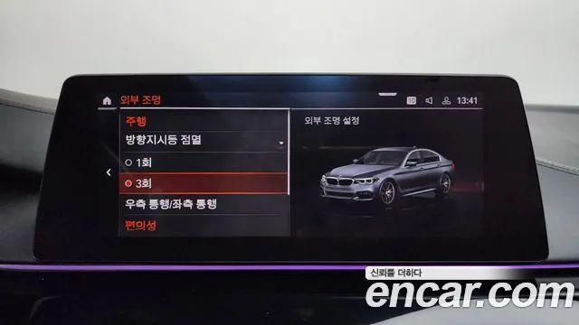 BMW 5 серии 2020 thumb 5