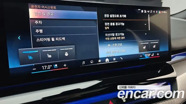 BMW 5 серии 2025 thumb 12