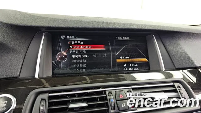 BMW 5 серии 2015 thumb 7