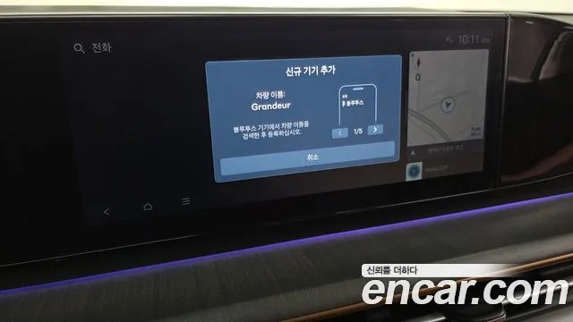 Hyundai Grandeur Hybrid 2024 thumb 3
