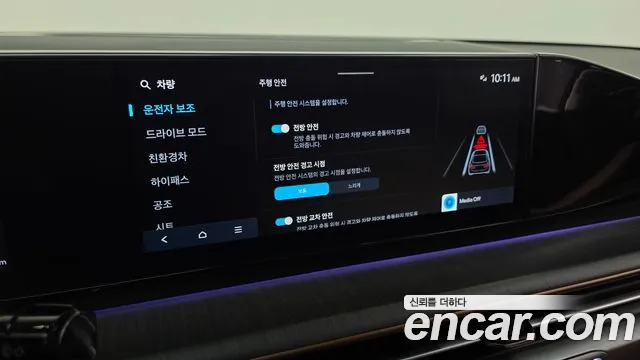 Hyundai Grandeur Hybrid 2024 thumb 5