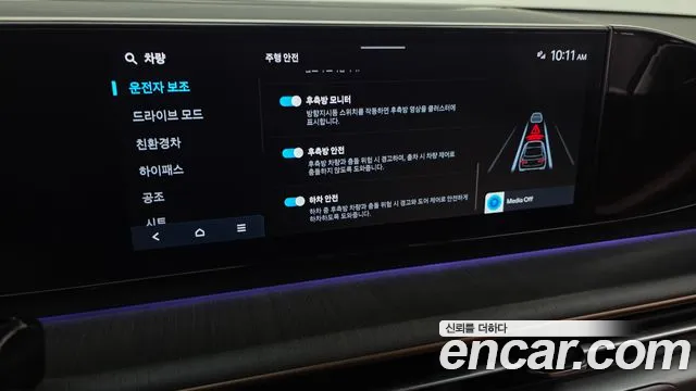Hyundai Grandeur Hybrid 2024 thumb 2