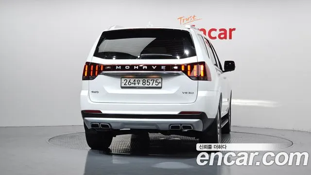 Kia Master 2020 thumb 7