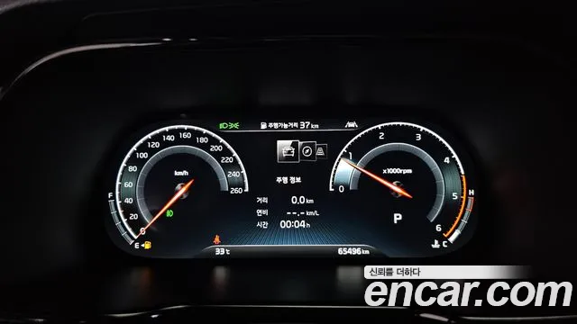 Kia Master 2020 thumb 8