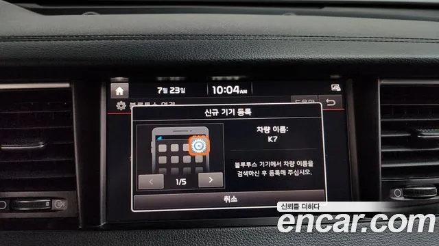 Kia K7 2016 thumb 2